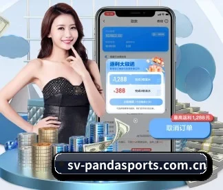 熊猫体育 APP
